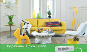 Shneider Electric объявила о старте продаж Unica Extend